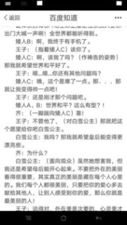 7人小品剧本超级搞笑,超级搞笑小品剧本大放送
