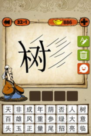 鲁达当和尚打一成语答案,成语背后的梁山好汉传奇