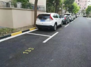 一般小区停车费多少钱一个月,收费标准与区域差异分析