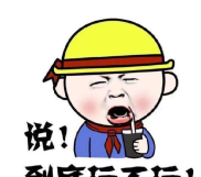 搞笑 笑话大全,搞笑笑话大全精选集