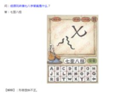 一图一成语图片答案,趣味盎然的视觉成语猜谜之旅