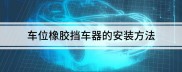 《好密斯韩剧正在线旁观无缺免费》免费不卡正在线旁观及黑料吃瓜网进入好久版下载app最新下载安设直播软件安卓手机及性宝福芭笑向日葵鸭脖草莓好久版-性宝福芭笑（2025年1月国防部信息措辞人吴谦就近期涉军