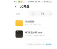 网盘小姐姐资源,海量精选，一网打尽！