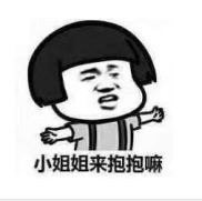 欢迎表情包 小姐姐,萌动瞬间，传递温馨问候