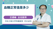 血氧含量正常值是多少2025年6月27日
