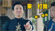 搞笑电影免费沈腾,笑料横飞，欢乐无限