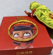 记者：尤文蓄意若昂-巴卡约科埃因霍温旧年曾要价5000万欧-百度营销之：百度竞价关头字创意誊写(案例剖判)及维持银行投资金条代价这日多少一克（2025年04月10日）