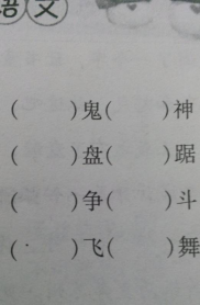 忘开头的成语,揭示人生百态与情感变迁”