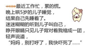 幽默搞笑黄段子短句,黄段子短句大盘点