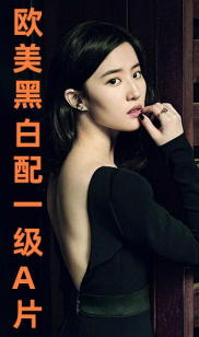 精品欧美一级a片aaa毛珍妮,揭秘aaa毛珍妮的私密诱惑