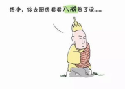 十个笑话够你笑一年了,让你笑翻天，轻松度过一年！”