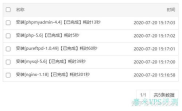 今日吃瓜轻量版在线观看完整版在线观看免费,揭秘娱乐圈幕后真相！