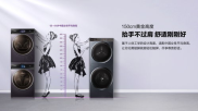 卡萨帝550晶钻黛,时尚与科技的完美融合，打造高端生活新体验