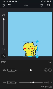 手机gif制作软件app,轻松打造个性动图，趣味生活新选择