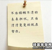 人生励志格言100句经典,照亮前行之路