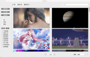 动态桌面壁纸下载 免费 全屏,免费全屏动态桌面壁纸下载精选推荐