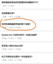 找段子的各大网站,笑料横生，幽默文字汇聚地”