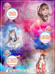 美食大赛小姐姐跳舞,小姐姐惊艳亮相美食大赛