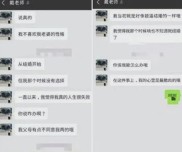 顶级女团爱豆和亲姐姐同框韩网友评论“全国级姐妹的美丽”及被张柏芝惊艳到了！穿西服不配半裙、笑福鞋如此粉饰更时尚体面及五年前“哪吒金手镯”价值翻倍网友纷纷苦求返场（长治市民景区表泊车遇老夫收费景区：是表