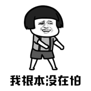动态搞笑表情包500张,500张精选动态搞笑表情包大盘点