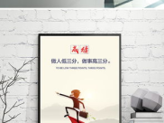 关于励志的名言,名人名言中的励志智慧”