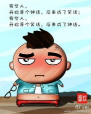 超级搞笑的冷笑话,盘点那些让人捧腹大笑的冷笑话