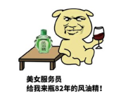 比较搞笑的图片,盘点那些让人捧腹大笑的搞笑图片