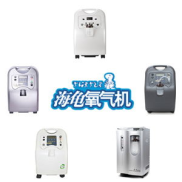制氧机品牌排名,十大品牌引领行业潮流