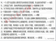 名言摘抄,启迪智慧，砥砺前行